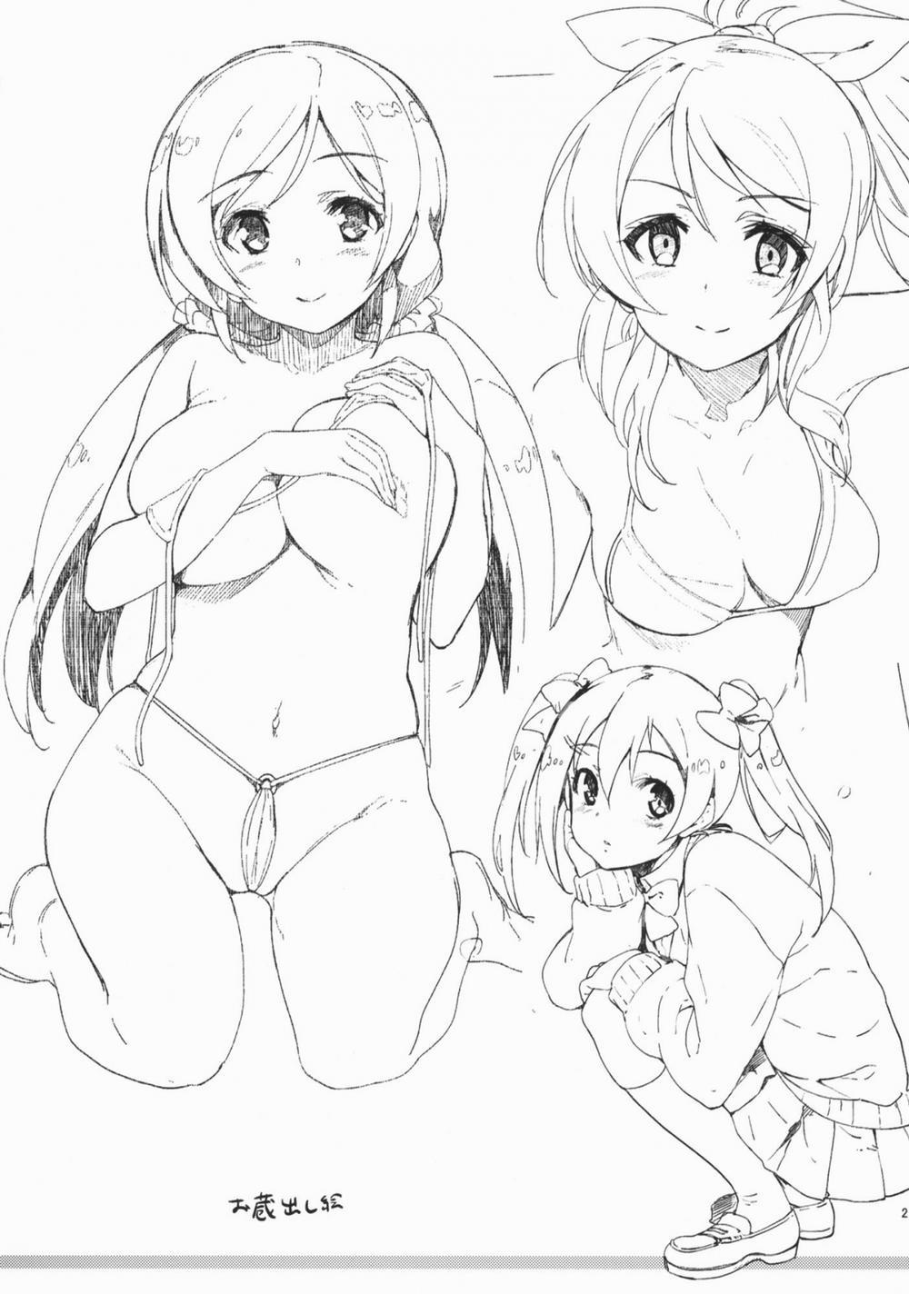 Eri Chika, You Can't Go Home. (Love Live!) 2 trang 24