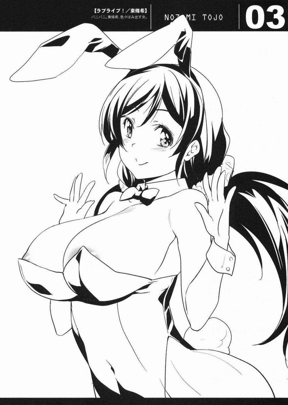 Eri Chika, You Can't Go Home. (Love Live!) 2 trang 30