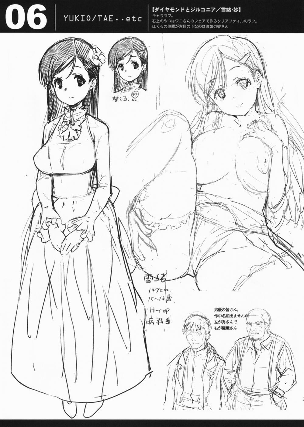 Eri Chika, You Can't Go Home. (Love Live!) 2 trang 33