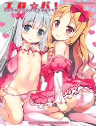 Đọc truyện tranh Ero☆Pa! - Eromanga☆Party! (Eromanga Sensei)