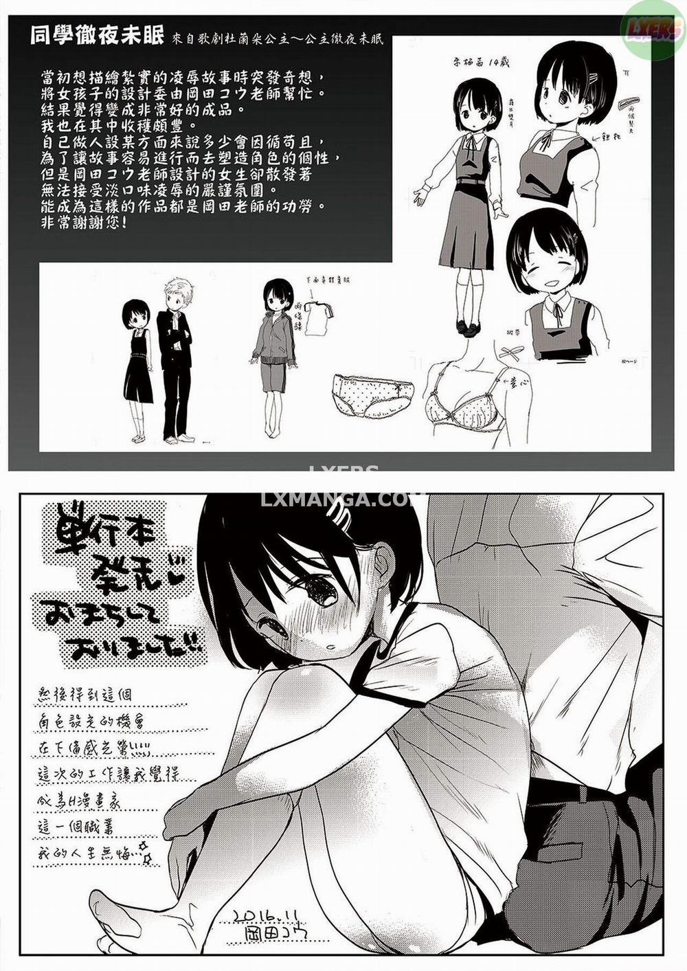 Ero Pippi 6 END trang 41