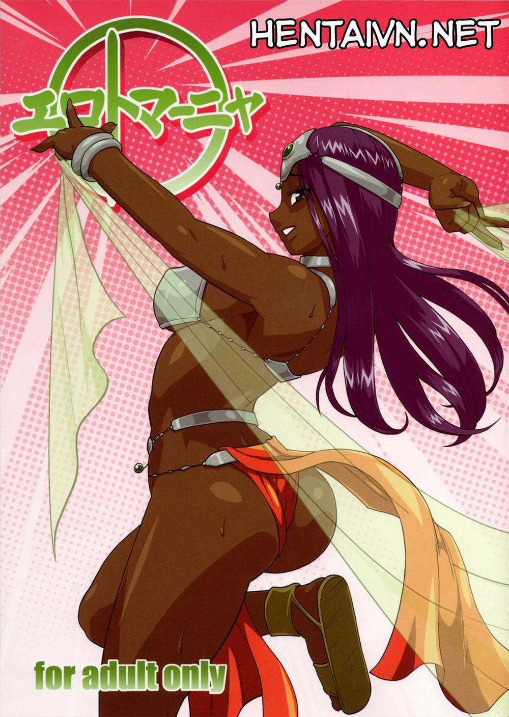 Ero to Manya (Dragon Quest IV) Oneshot trang 1