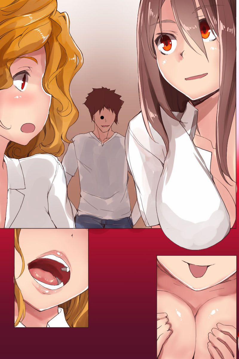 Eroi Undoukai Artist trang 24