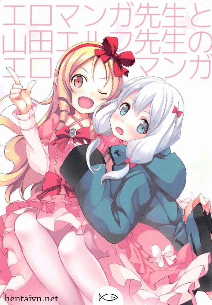 Eromanga Sensei to Yamada Elf Sensei no Eromanga (Eromanga Sensei) Oneshot trang 0