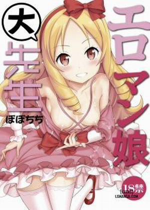 Đọc truyện tranh Eromanko Daisensei