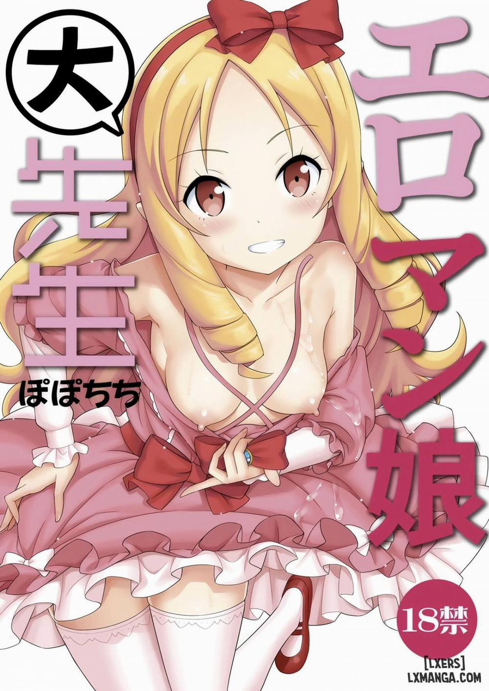 Eromanko Daisensei Oneshot trang 0