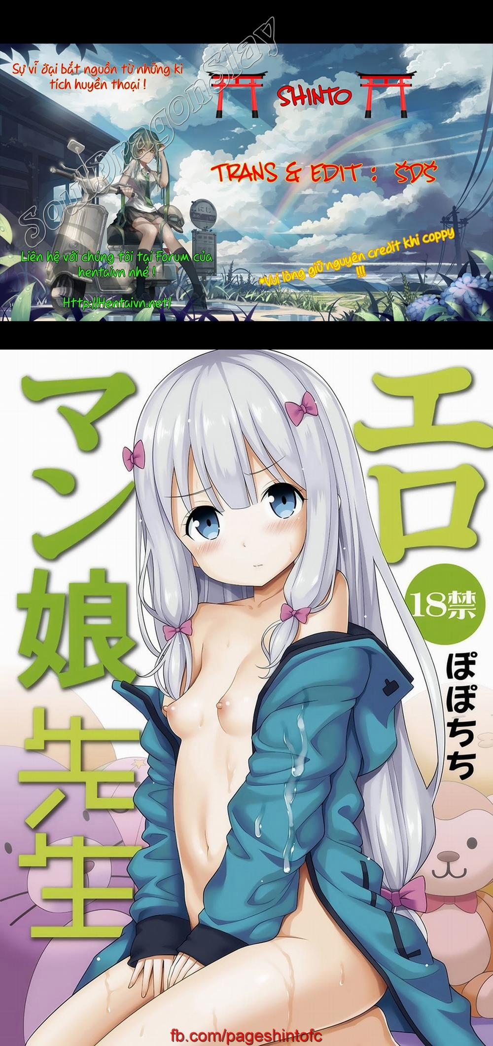 Eromanko Sensei (Eromanga Sensei) Oneshot trang 0