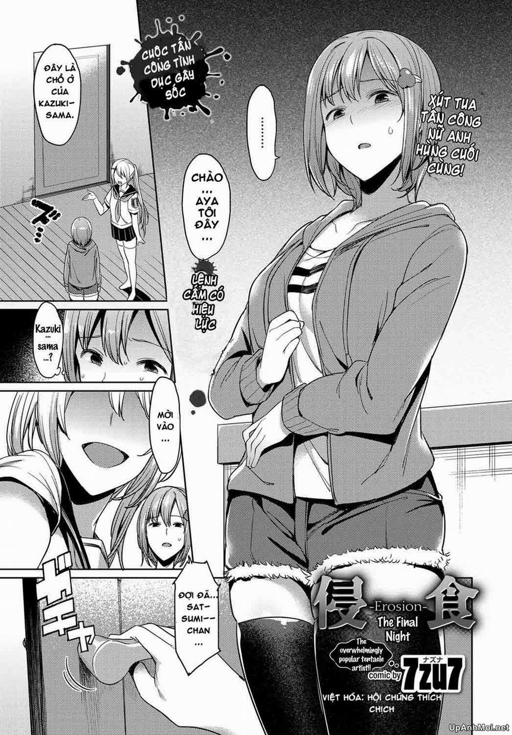 Erosion Saishuuyoru Oneshot trang 0