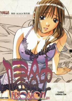 Đọc truyện tranh EROSION!