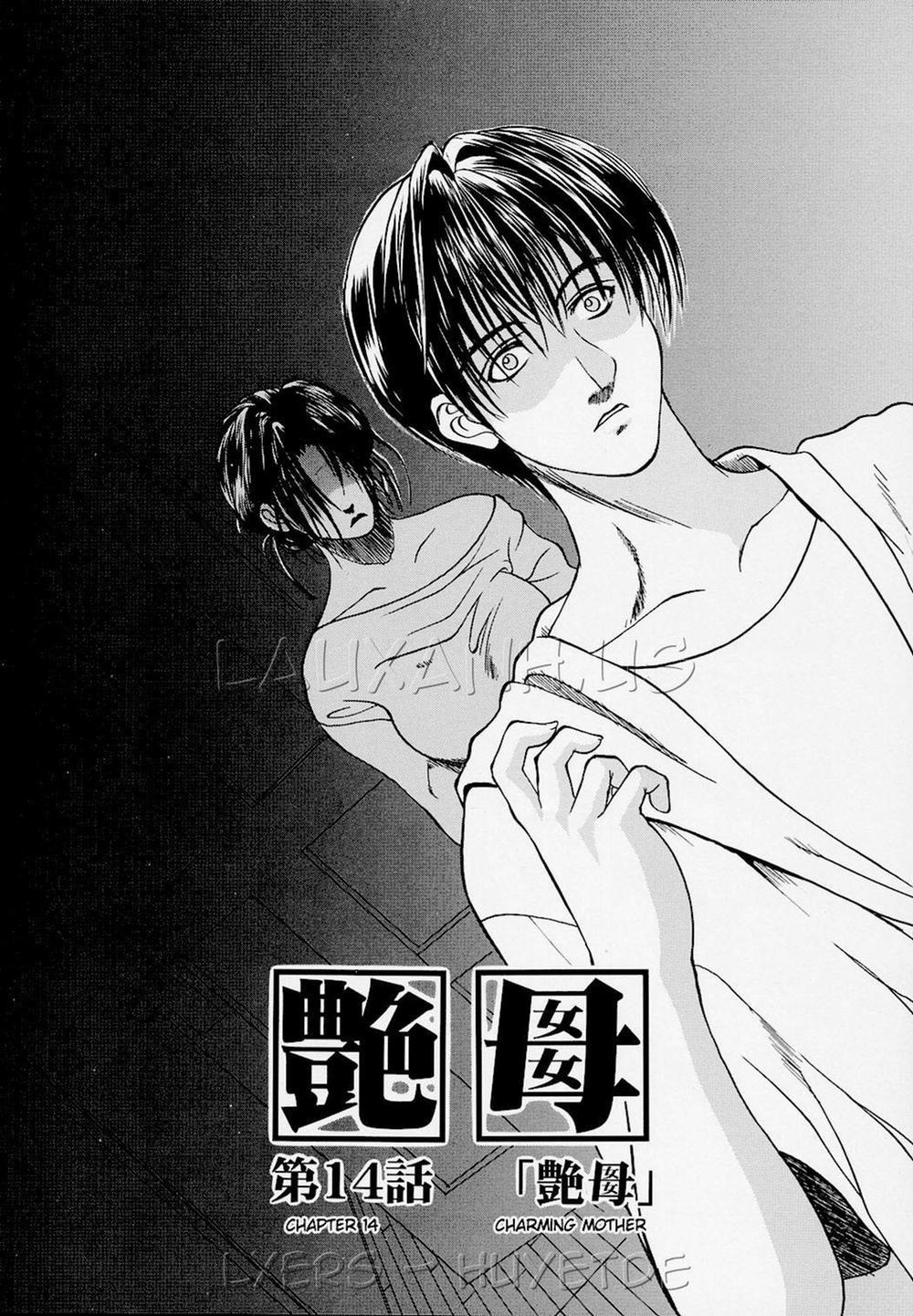 Erotic Heart Mother 13 END trang 1