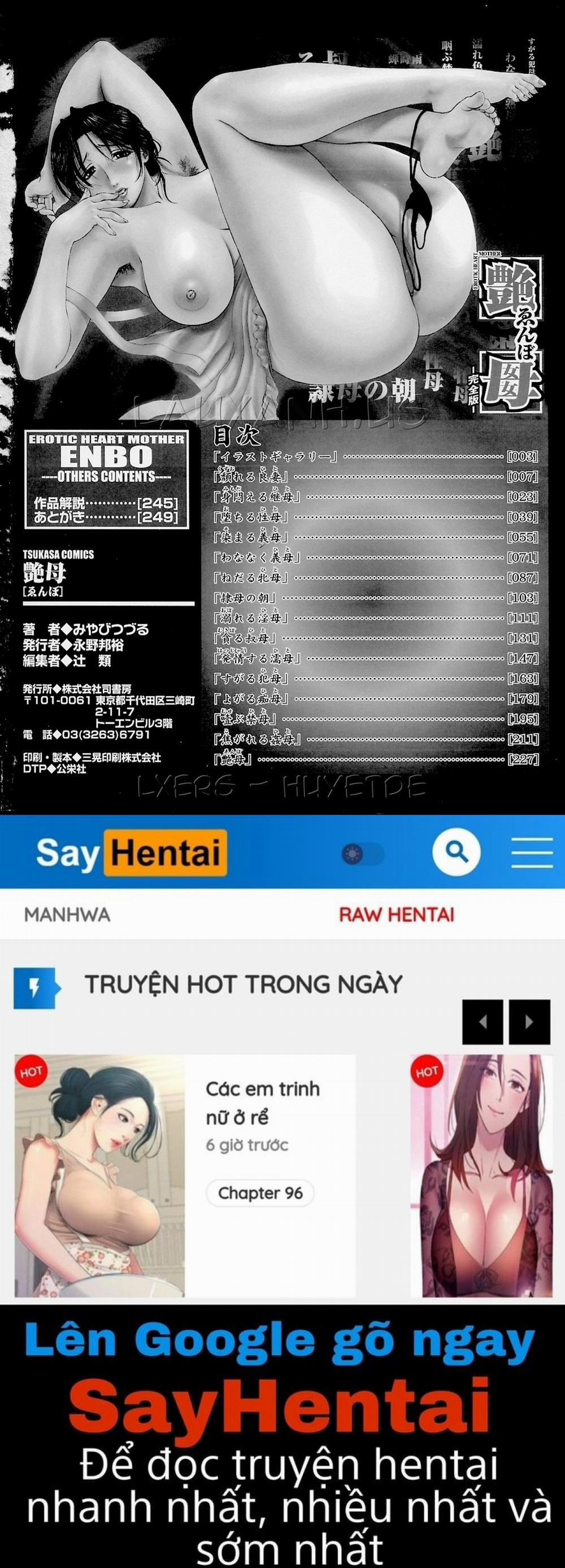 Erotic Heart Mother 13 END trang 23