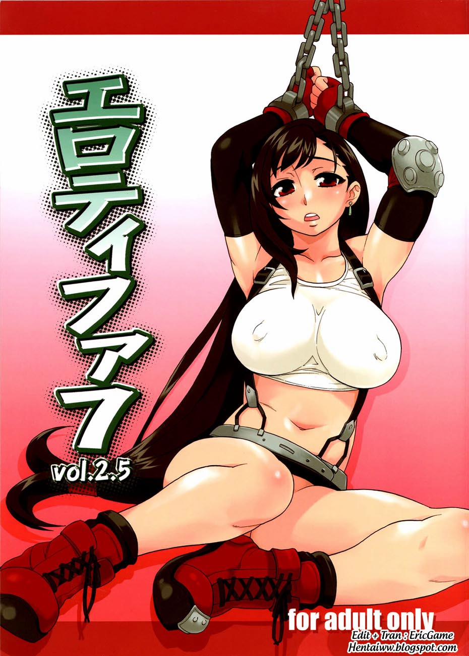 EroTifa 7 Vol.2.5 (Final Fantasy VII) Oneshot trang 0