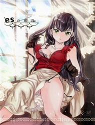 Đọc truyện tranh Es no Madobe