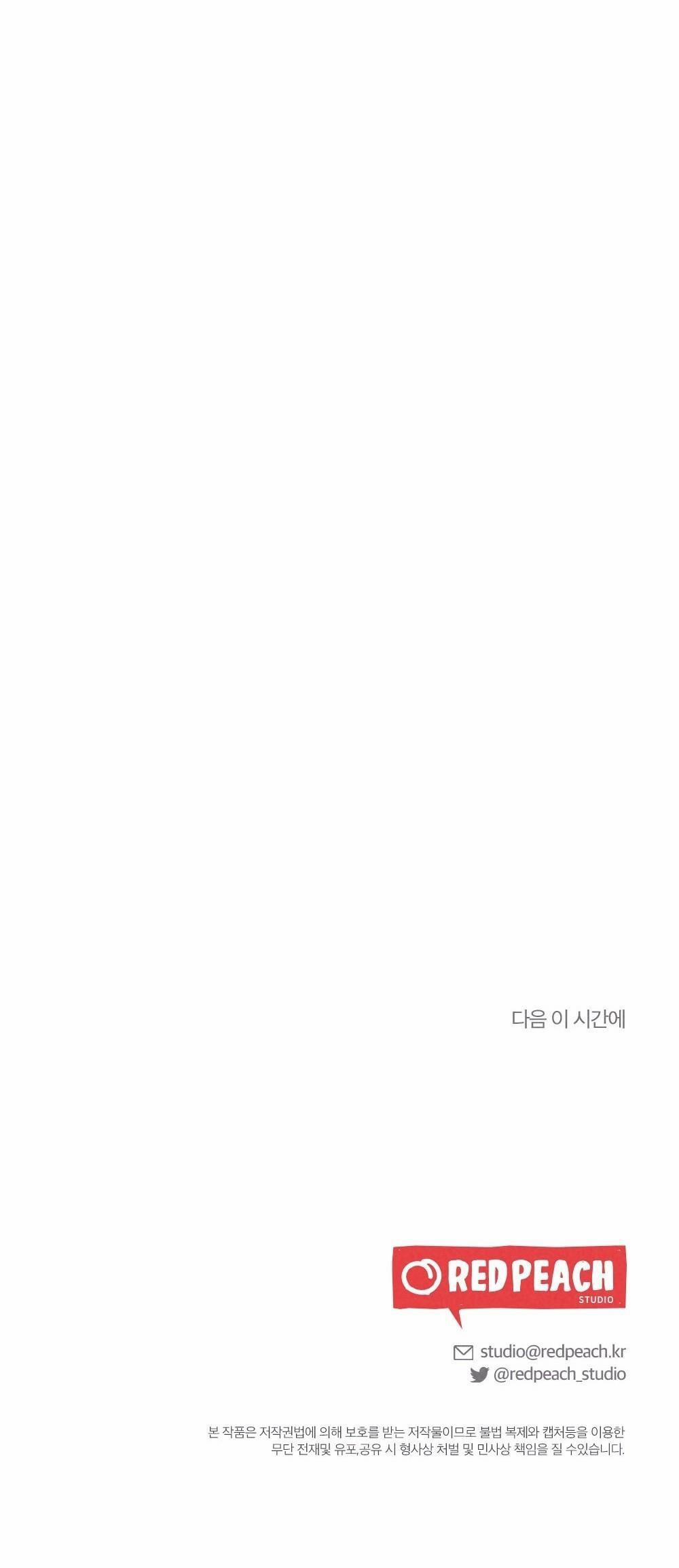 Escape Game Room 13 trang 34