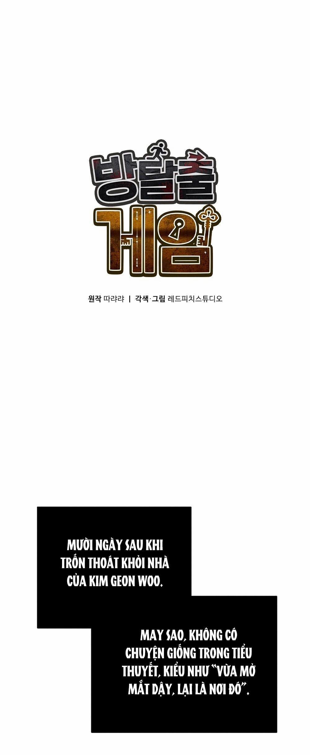 Escape Game Room 13 trang 8