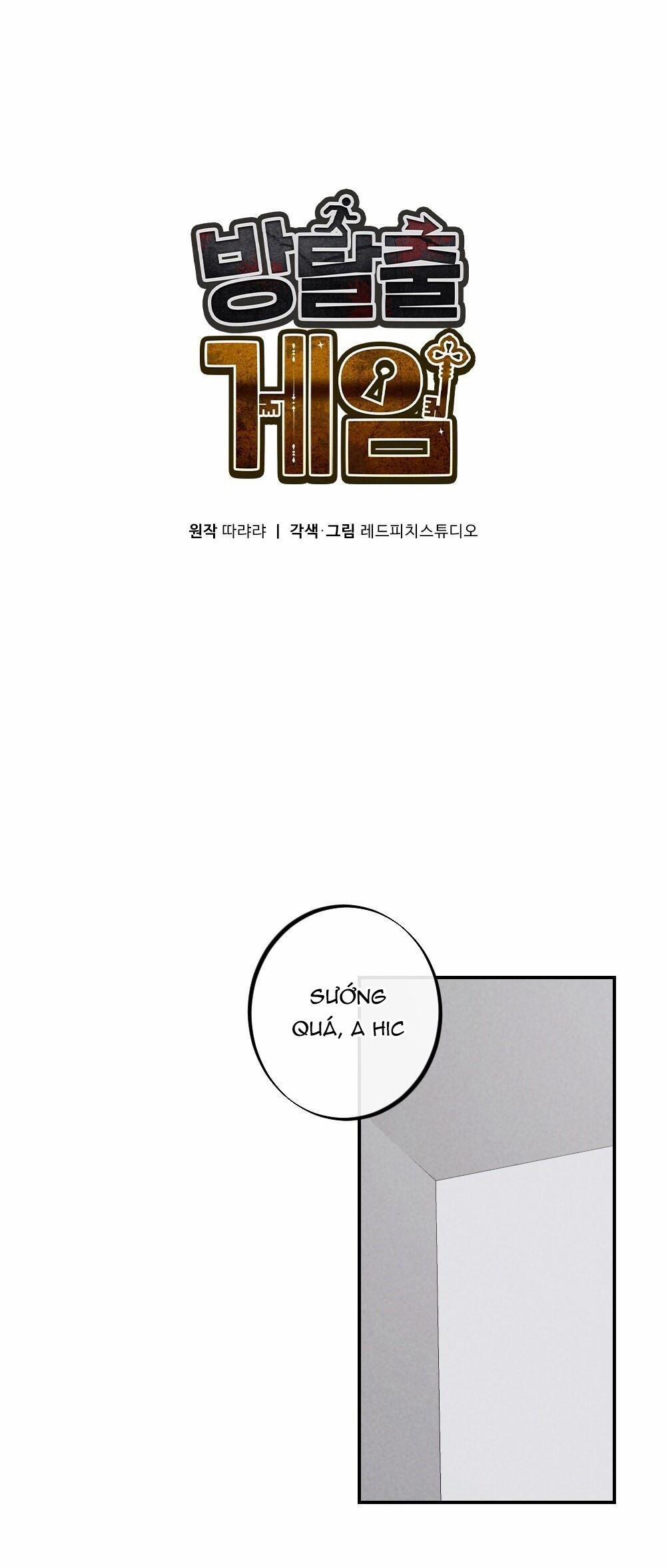 Escape Game Room 19 trang 15