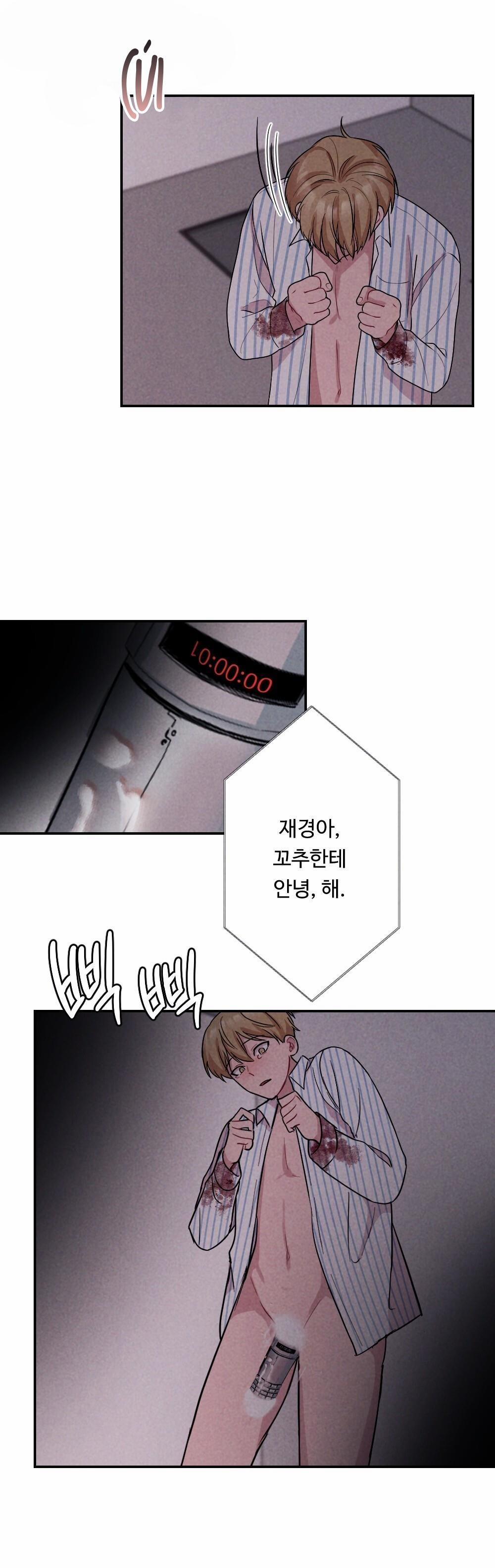 Escape Game Room 20 trang 33