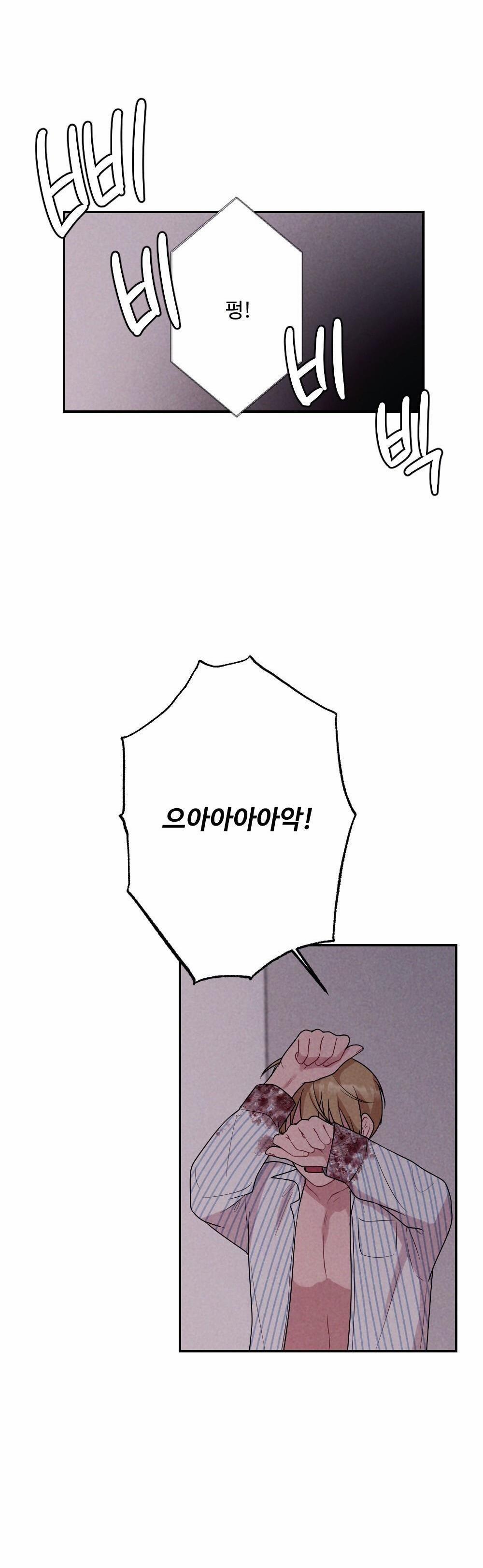 Escape Game Room 20 trang 34