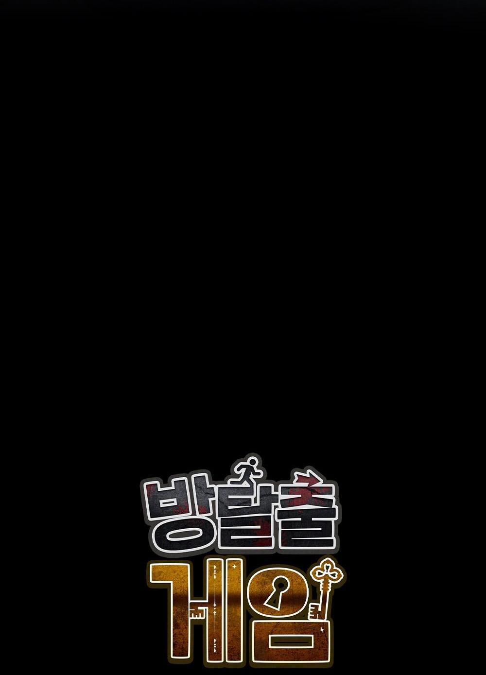 Escape Game Room 3 trang 27