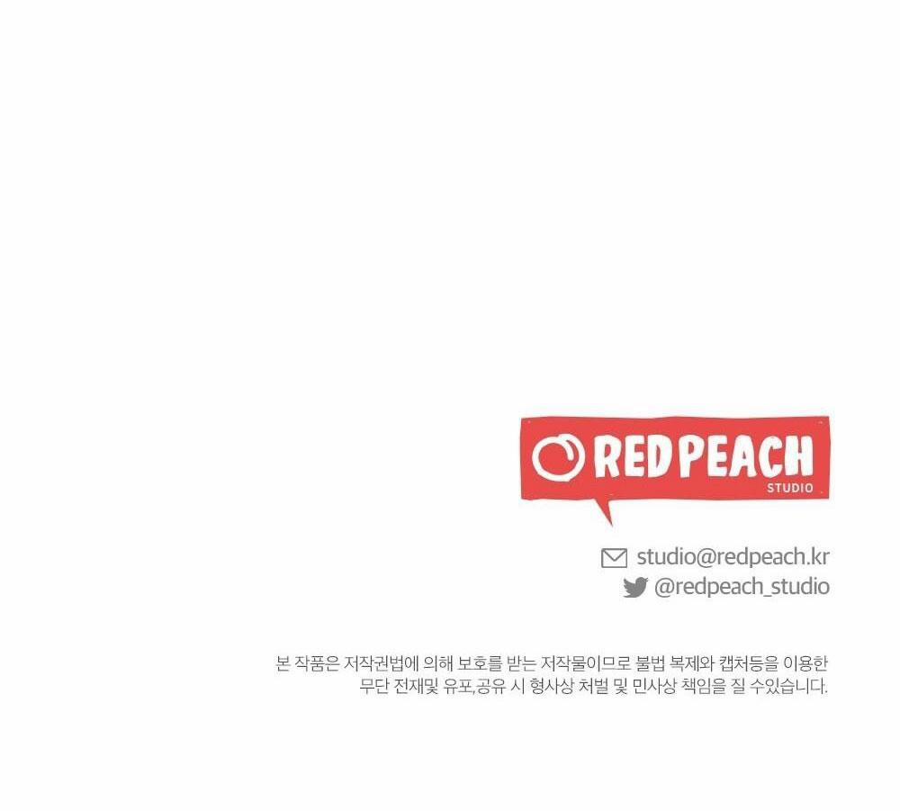 Escape Game Room 8 trang 44