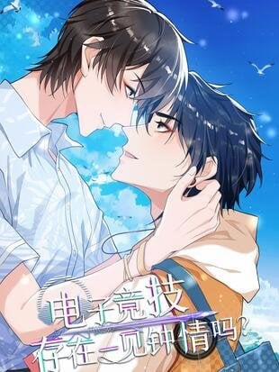 Esport Nhất Kiến Chung Tình? 4 trang 0