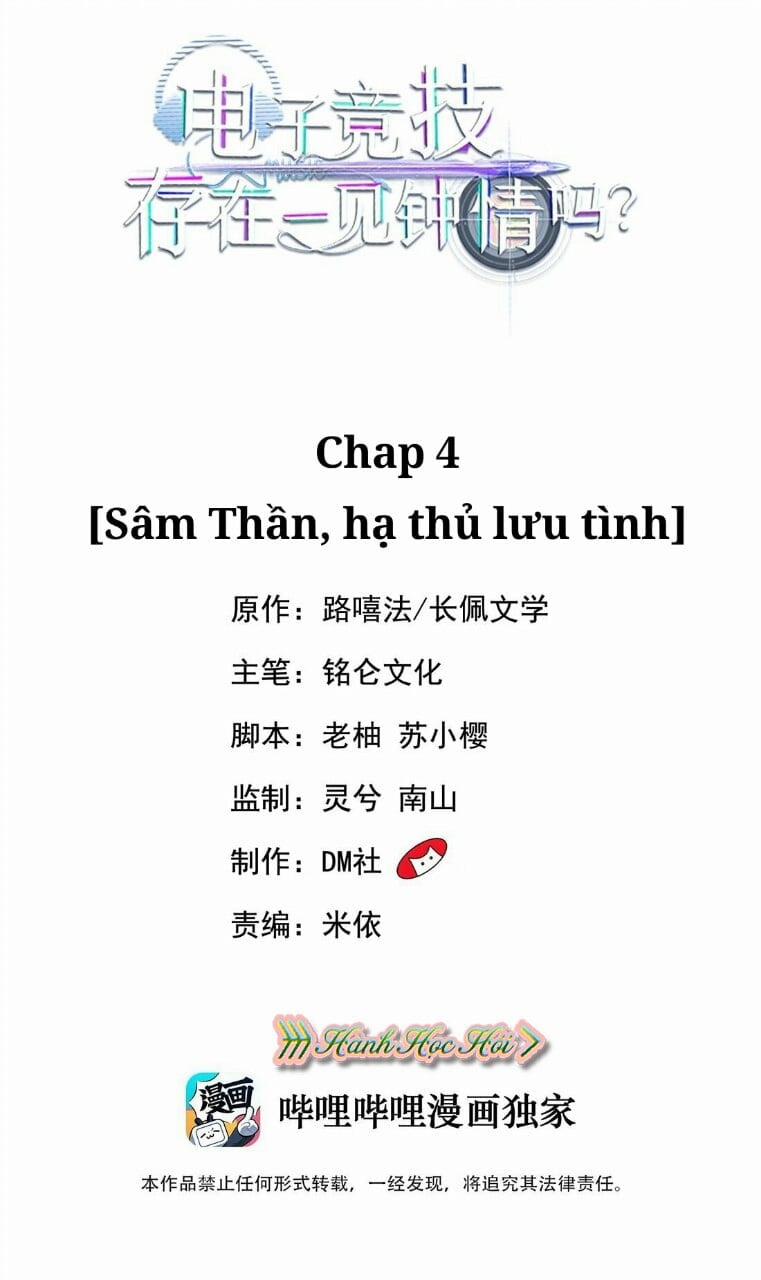 Esport Nhất Kiến Chung Tình? 4 trang 2