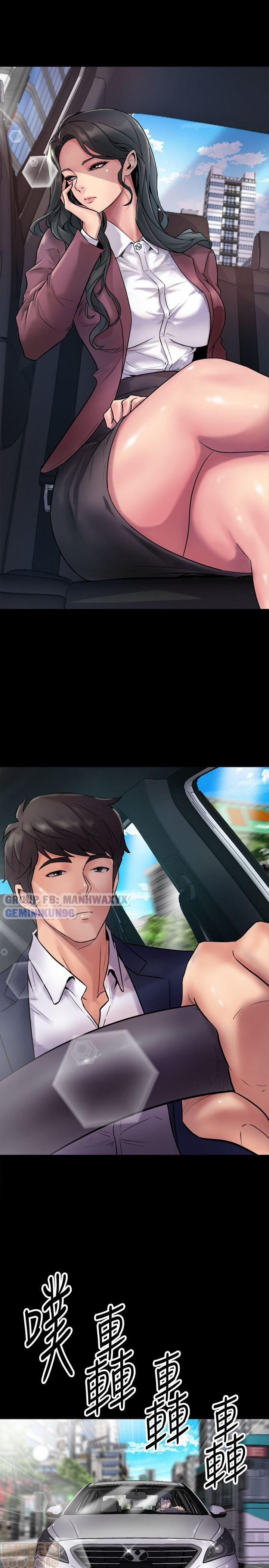 Ex Wife - Vợ Cũ 1 trang 0