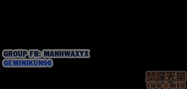 Ex Wife - Vợ Cũ 1 trang 33