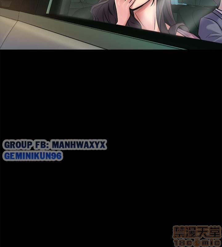 Ex Wife - Vợ Cũ 2 trang 29