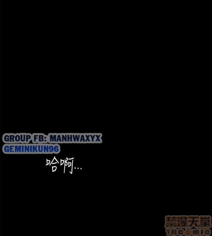 Ex Wife - Vợ Cũ 3 trang 31