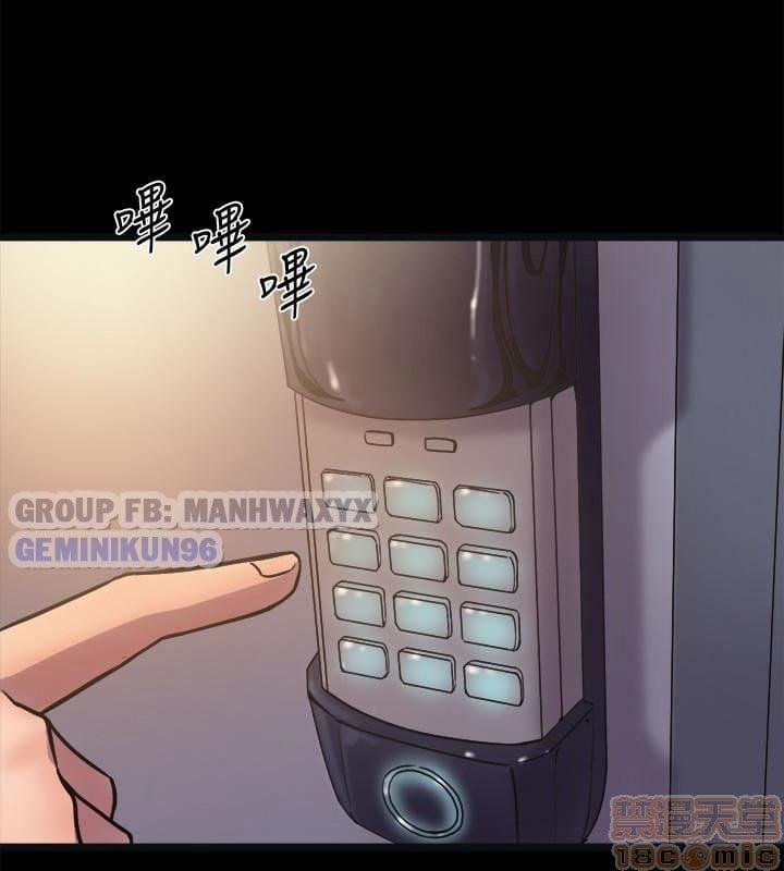 Ex Wife - Vợ Cũ 3 trang 41