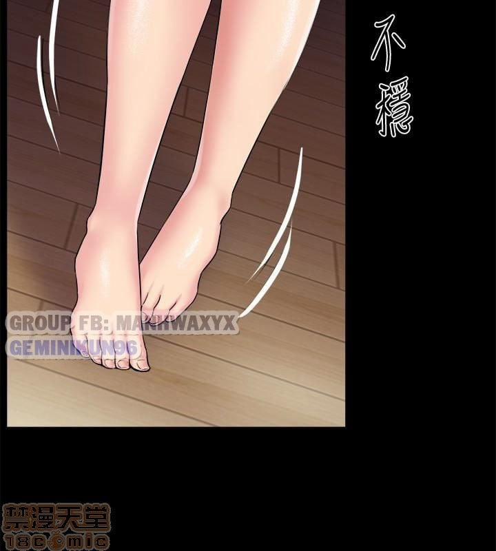 Ex Wife - Vợ Cũ 4 trang 16