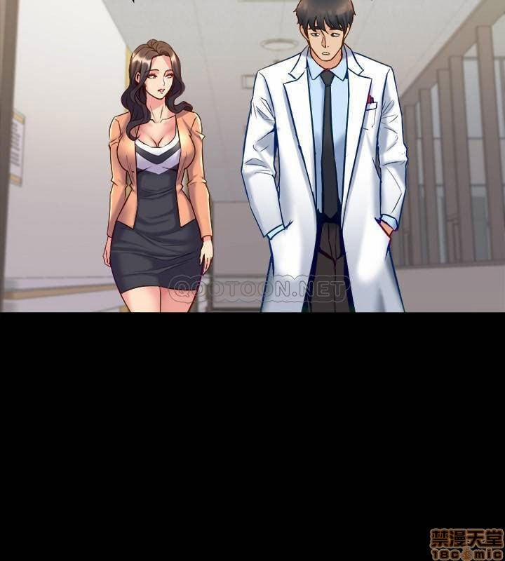 Ex Wife - Vợ Cũ 41 trang 1