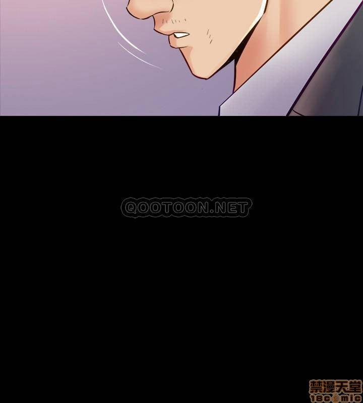 Ex Wife - Vợ Cũ 41 trang 19