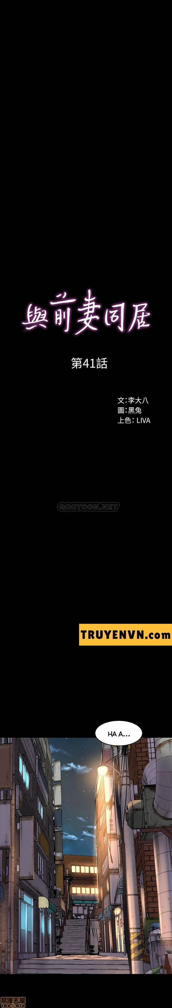 Ex Wife - Vợ Cũ 41 trang 8