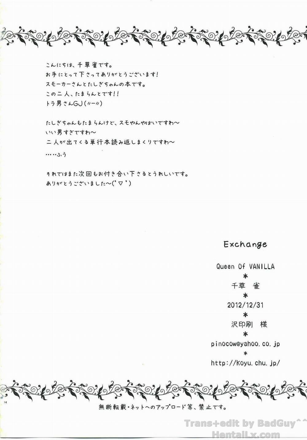 Exchange (One Piece) Oneshot trang 31