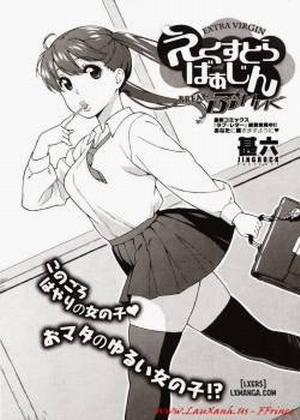 Đọc truyện tranh Extra Virgin Break