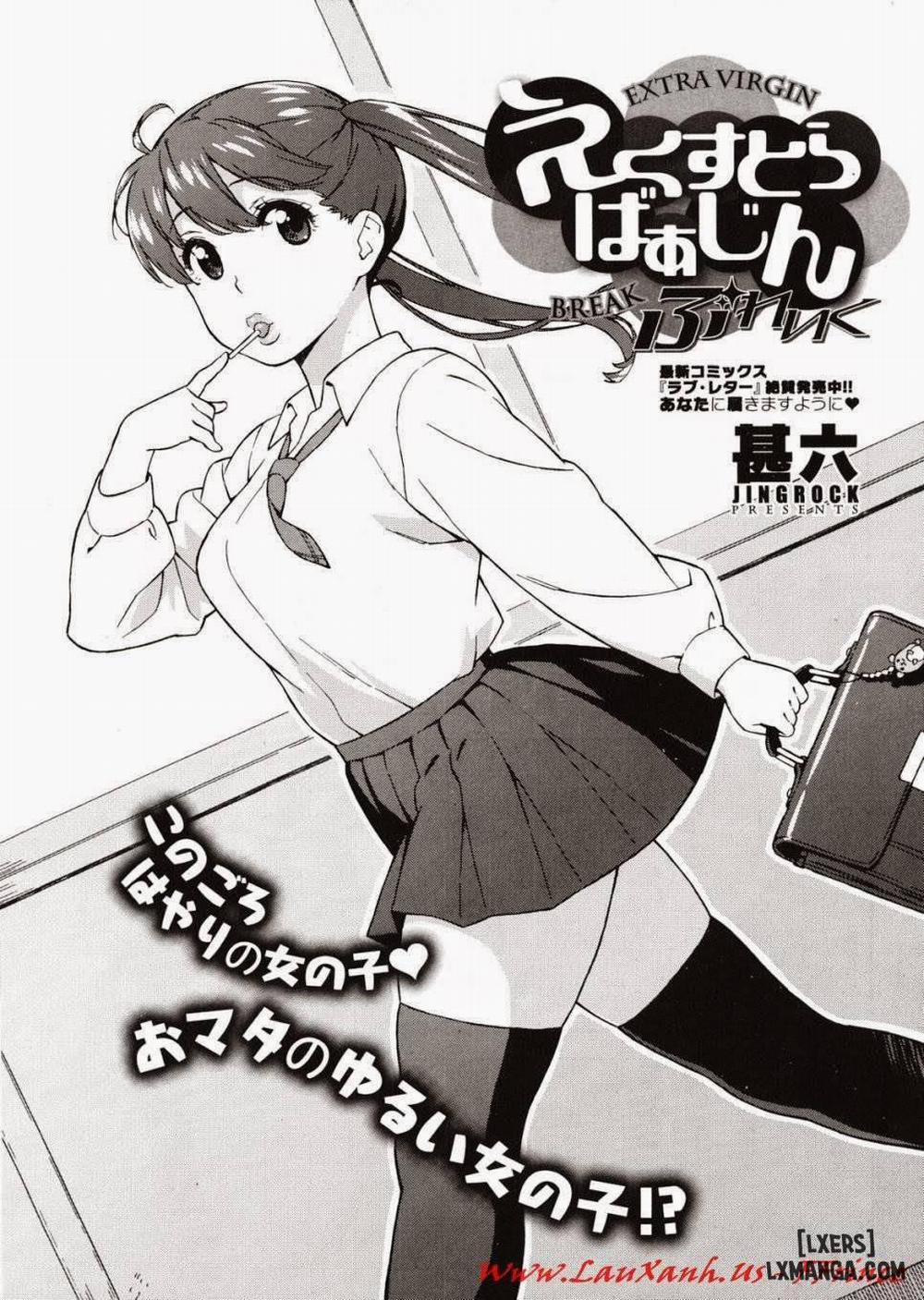 Extra Virgin Break Oneshot trang 0