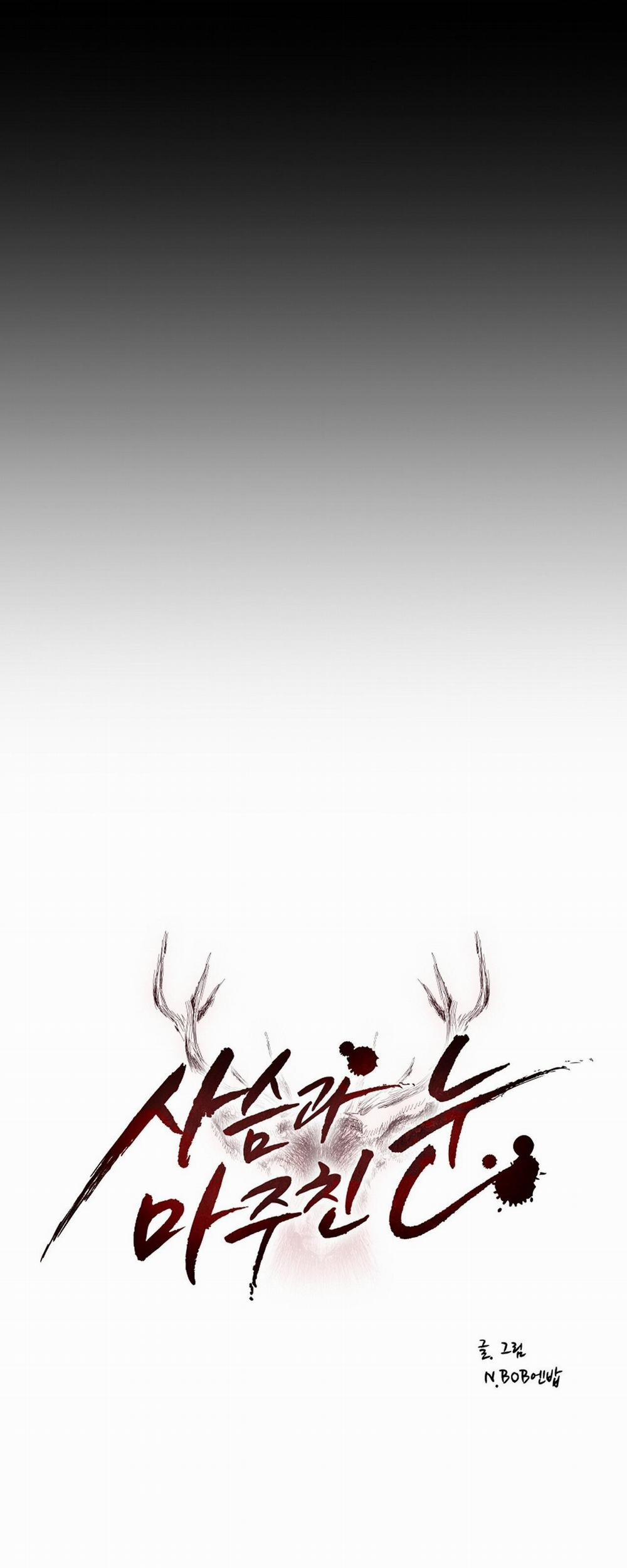 Eye Encounter With the Deer 4 trang 27