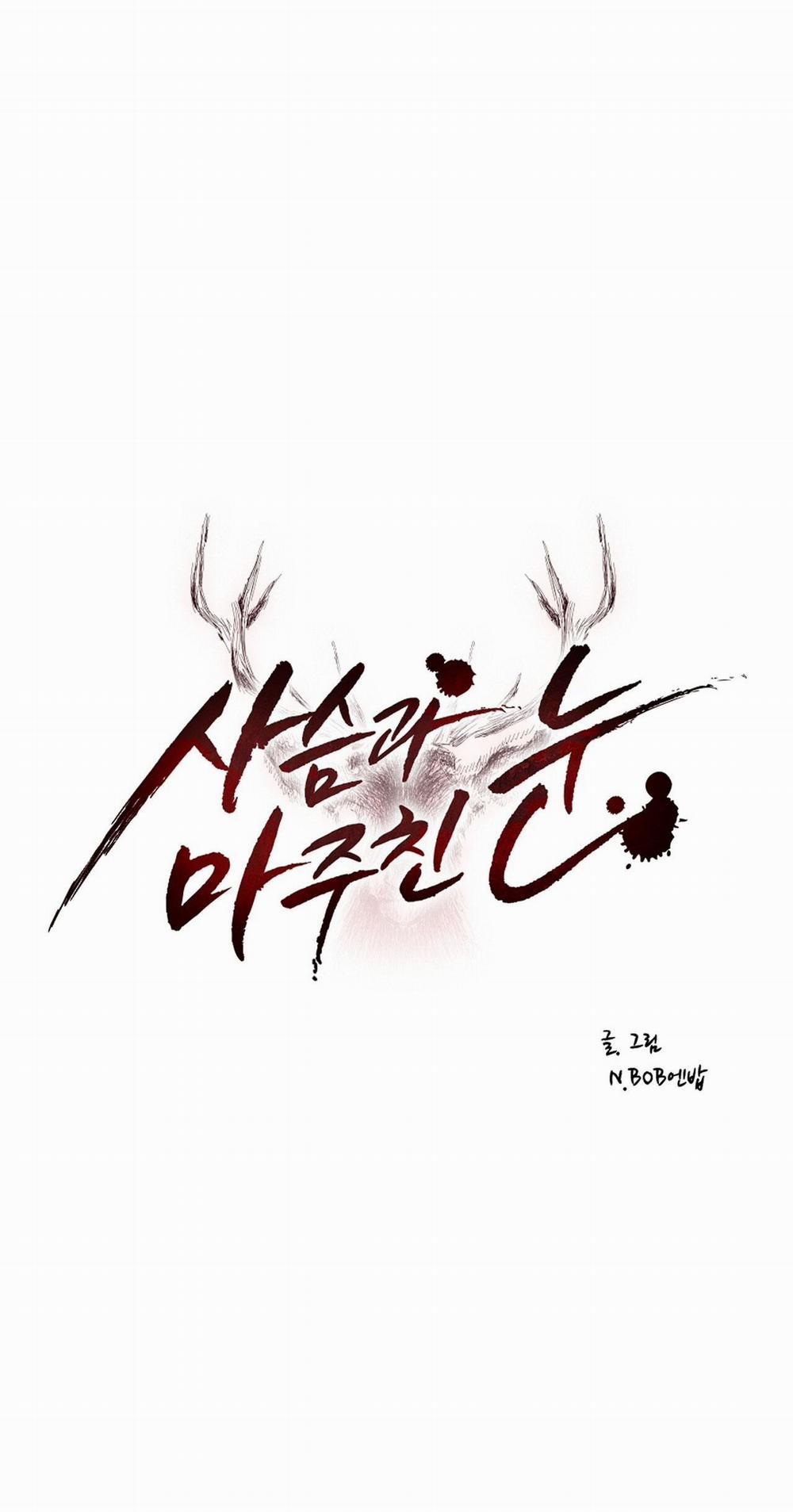 Eye Encounter With the Deer 9 trang 53