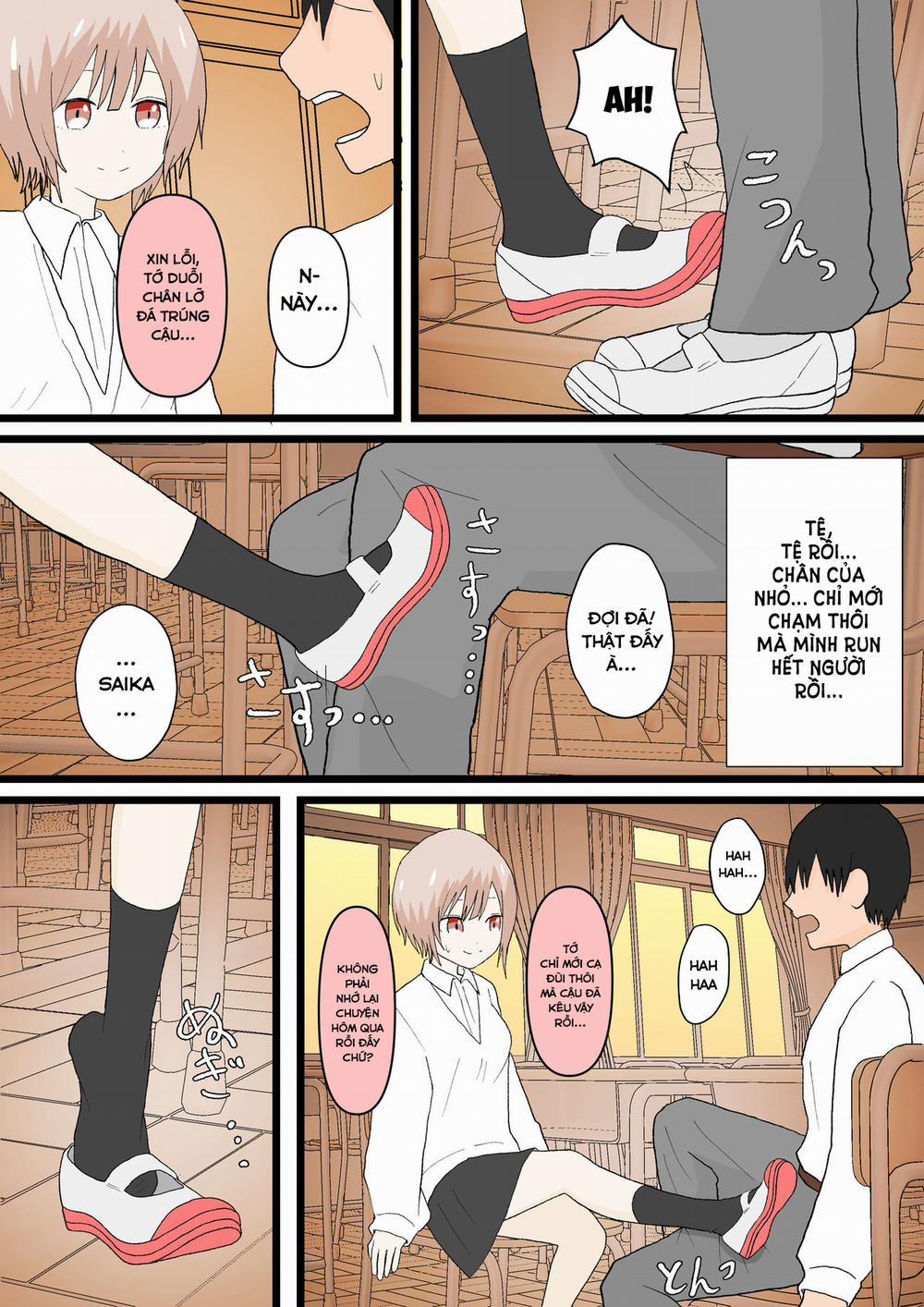 幼馴染と犬 Oneshot trang 19