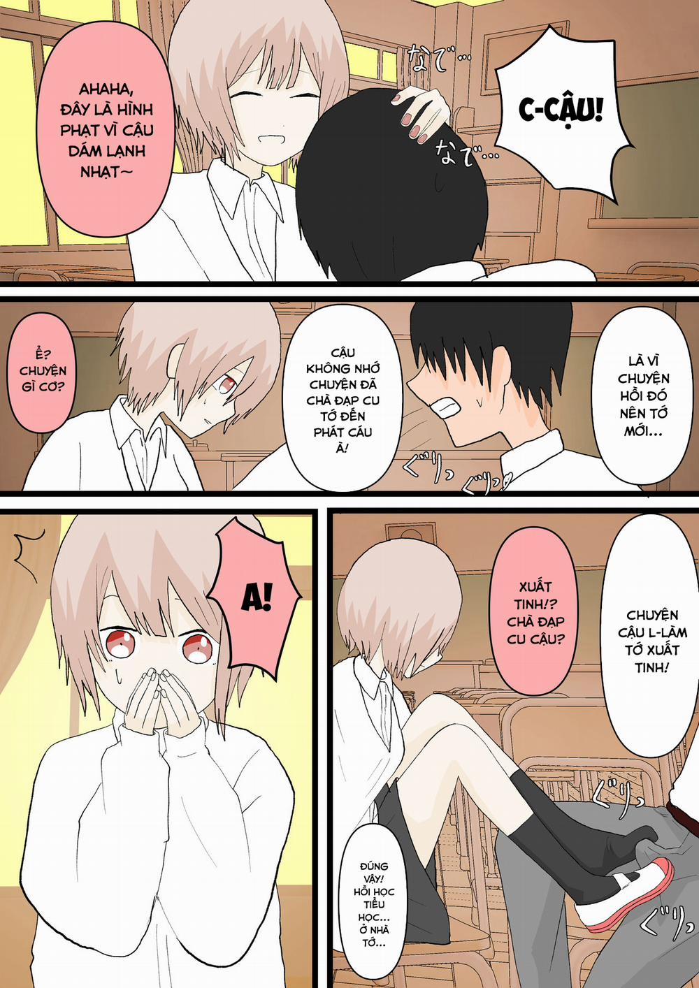 幼馴染と犬 Oneshot trang 22