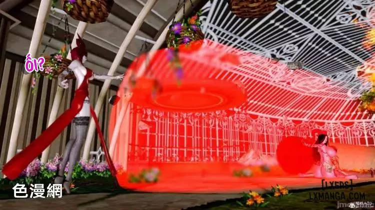 奴役三界人間 15 trang 27