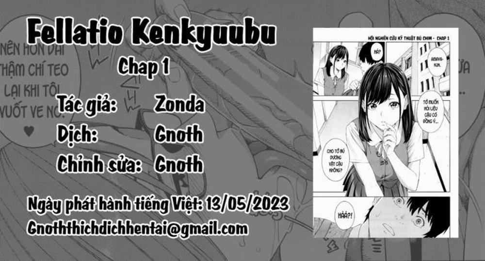 Fallatio Research Department 1 trang 0