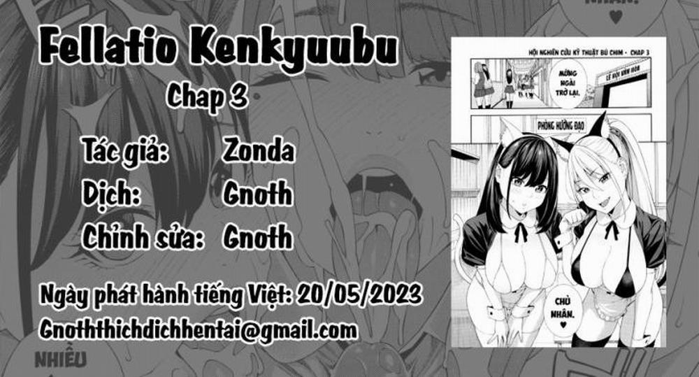 Fallatio Research Department 3 trang 0