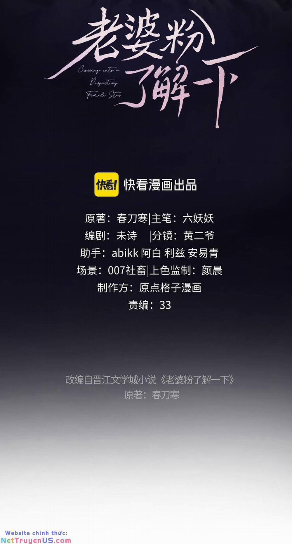 Fan Vợ Hiểu Biết Một Chút 10.1 trang 1