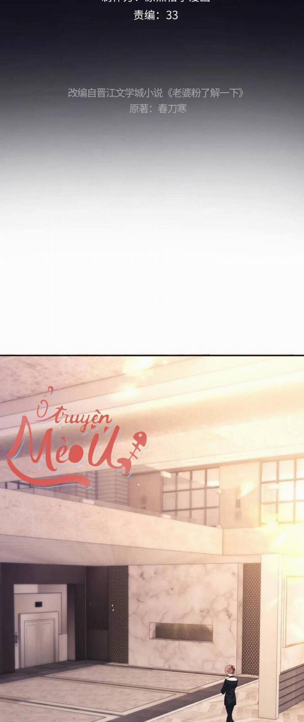 Fan Vợ Hiểu Biết Một Chút 11 trang 1