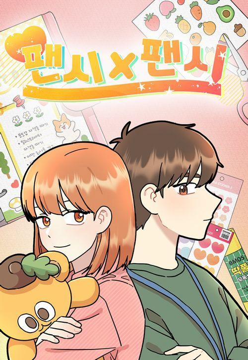 Fancy X Fancy 3 trang 0