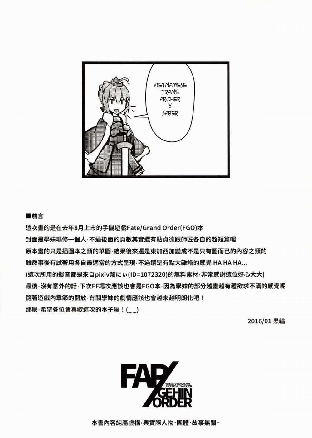 FAP/GEHIN ORDER (Fate/Grand Order) Oneshot trang 7
