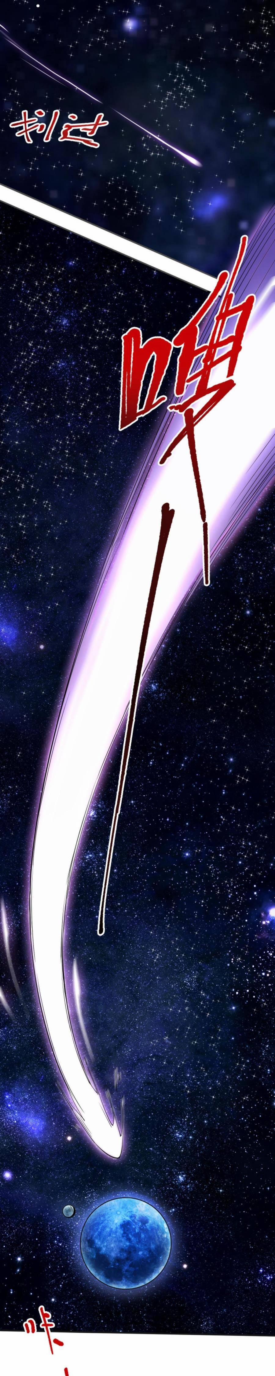 Farm Quái Thành Thần 1 trang 0